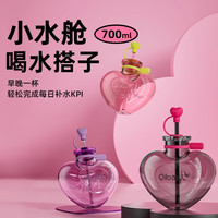  Oball/奥波 耐高温 女士水杯+吸管+镭射袋+礼盒