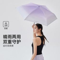 VVC 6骨五折晴雨伞 渐变紫
