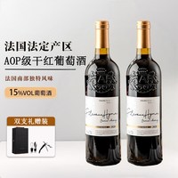 菲特瓦 法国 红酒 礼盒
