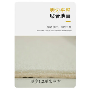  意赞 防滑 地毯 黄边小花 200*200cm