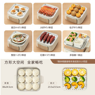  emeal/益美 速蒸 电蒸锅+底锅+蒸笼+蒸片