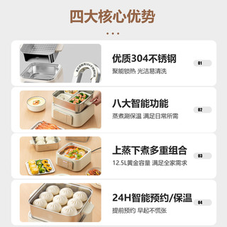  emeal/益美 速蒸 电蒸锅+底锅+蒸笼+蒸片