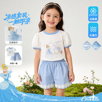  Disney/迪士尼 儿童凉感套装