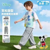  Disney/迪士尼 凉感 儿童套装