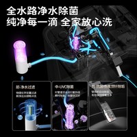 JOMOO/九牧 魔力泡全自动 智能马桶