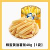 脆升升 国产脆升升薯条单袋办公室非膨化食品儿童休闲零食凑单解馋小吃
