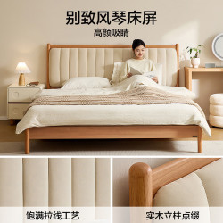 全友 储物 双人床 床头柜 床垫