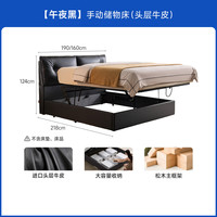  CHEERS/芝华仕 极简设计 真皮床 储物款 午夜黑-储物款1.8m单床 延期