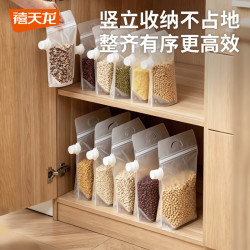 禧天龙 防潮防虫 杂粮收纳袋 0.8L 5个装