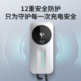 特来电 TELD7kW交流充电桩 蓝牙互联启航版0米送装一体新能源电动汽车家用 适用特斯拉比亚迪理想小米su7汽车