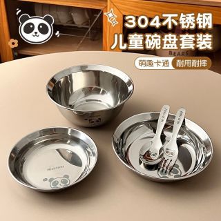  WORTHBUY/沃德百惠 不锈钢 儿童餐具套装