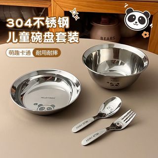  WORTHBUY/沃德百惠 不锈钢 儿童餐具套装