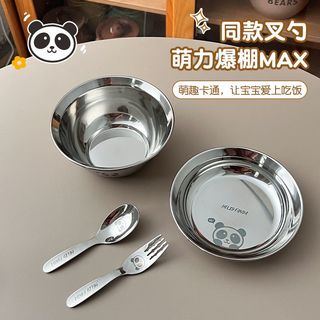  WORTHBUY/沃德百惠 不锈钢 儿童餐具套装