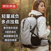 京东京造 防水 登山包
