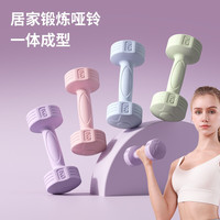 EMFitness 哑铃套装