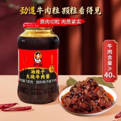 老干妈 牛肉添加量≥40% 牛肉酱 730g