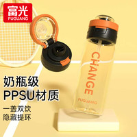 富光 大容量 ppsu水杯