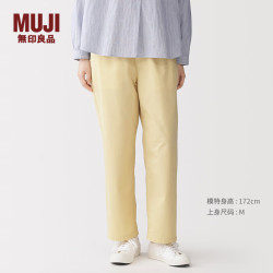 無印良品 MUJI 女士锥形裤
