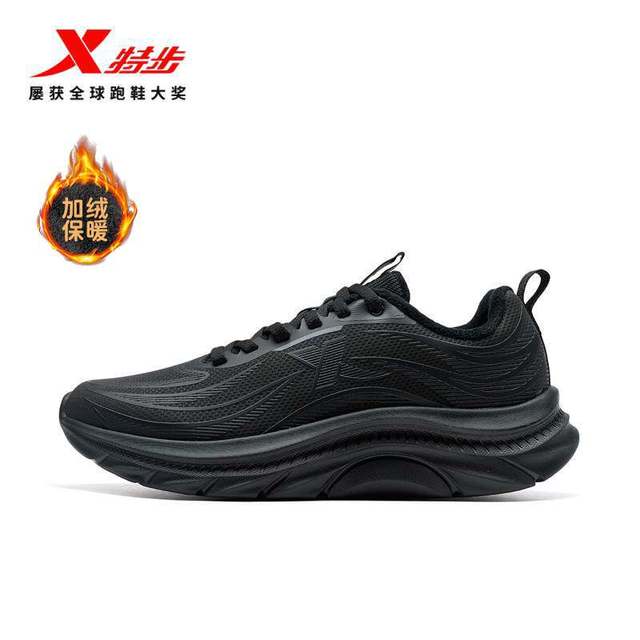 移动端：特步 防泼水 跑步鞋