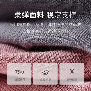  Keep 透气性 运动袜