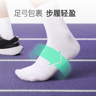  Keep 透气性 运动袜