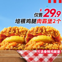 上海专属！金枕低至20.25元/斤：永辉超市 金枕榴莲 3-4斤/个（现剥肉约400-500g）
