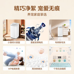 海尔 直驱变频 内衣洗衣机