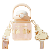  THERMOS/膳魔师 1L大容量 塑料杯