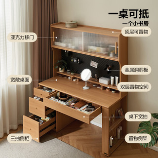  QuanU/全友 组合一体 书桌