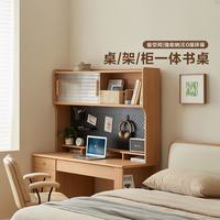  QuanU/全友 组合一体 书桌 书架