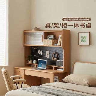  QuanU/全友 组合一体 书桌