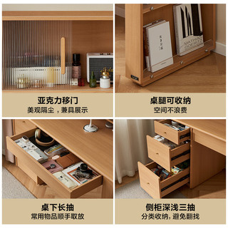  QuanU/全友 组合一体 书桌
