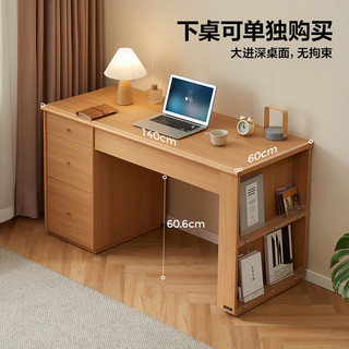  QuanU/全友 组合一体 书桌
