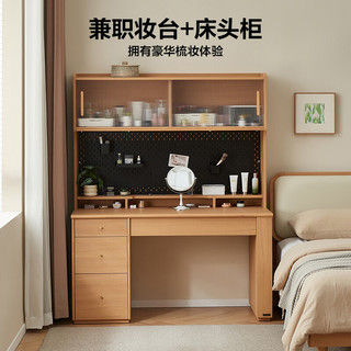  QuanU/全友 组合一体 书桌