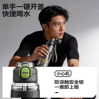  RELEA/物生物 耐高温 运动水杯