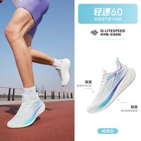 乔丹 轻速6 男款跑步鞋 QXB023262207