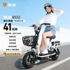 雅迪 电动自行车 2026最新国标 48V长续航轻便代步电动车