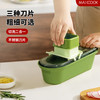 美厨 多功能切刨丝器 厨房切菜器 (3刀片+刨丝板)MCPJ5196