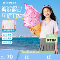 匡威 纯棉 儿童短袖T恤