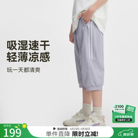 水孩儿 速干 儿童七分裤