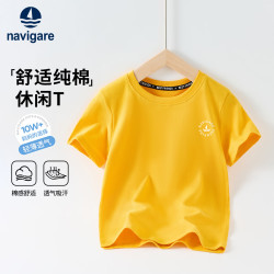 navigare 儿童短袖T恤