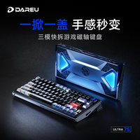 达尔优 磁轴 电竞键盘