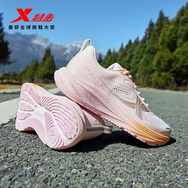 移动端、京东百亿补贴：特步 薄底香菜1代跑鞋