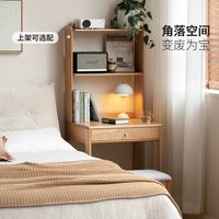  YESWOOD/源氏木语 北欧原木 实木小书桌