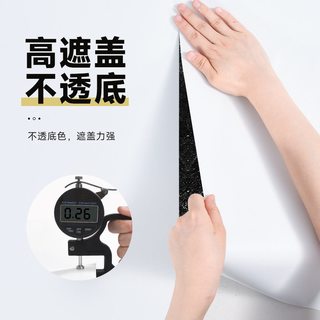  Fixsheet/菲翔贴饰 自粘 白色墙纸