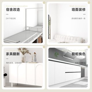  Fixsheet/菲翔贴饰 自粘 白色墙纸
