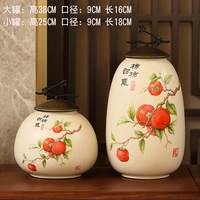  花狐狸家居 创意 陶瓷花瓶