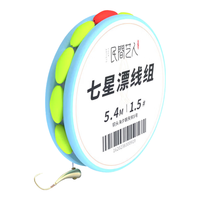  民间艺人 传统钓线组+七星漂线组+朝天钩+鲫鱼鱼线+主线