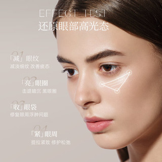  Nuilaa 提拉紧致 眼膜