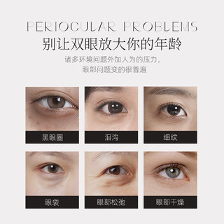  Nuilaa 提拉紧致 眼膜
